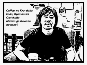 How To Set Use In The Coffee Shop Clipart - Cafe #3387063