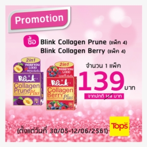 Pro Top3000 - Colorfulness #3395858