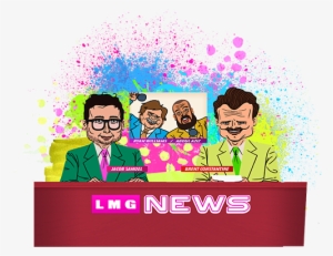 Lmg News - Little Mountain Gallery #3397585