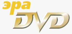Era Dvd Logo Png Transparent - Dvd Logo Vector #340713