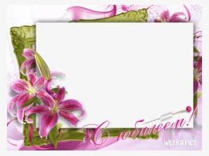 36, Photo Frames, Wallpaper Fascinating - Wedding Anniversary Frame Png #344223