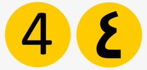 Tehran Metro Line 4 - Yellow 4 Png #3401474