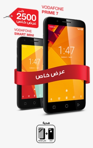 Prime7 Smart Mini Free Gift Details #3407458