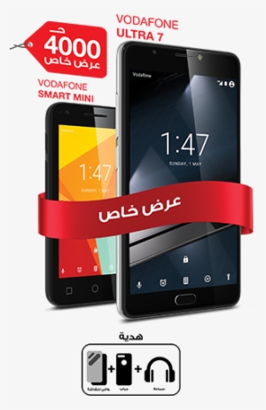 Ultra7 Smart Mini Free Gift Details #3407778