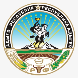 Герб Республики Адыгея - Adygea Coat Of Arms #3414003