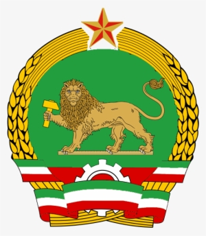 Lion Hammer - People's Republic Of Kampuchea Coat Of Arms #3416441