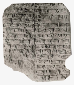 Akkadian Cuneiform Tablet Detailing The Use Of Bitumen - Metropolitan Museum Of Art Store #3417996