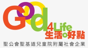 Good 4 Life - 2009 Hit Fm 年度 百 #3418595