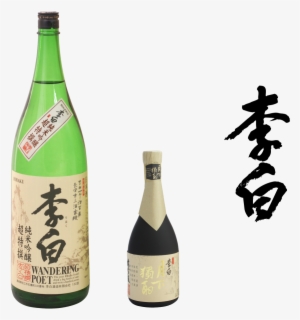 Rihaku Shuzo - Rihaku Wandering Poet Junmai Ginjo Sake - 750 Ml Bottle #3418900