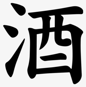 Ousyu Sendai Hasekura Tsunenaga Beer (pilsner) #3419162