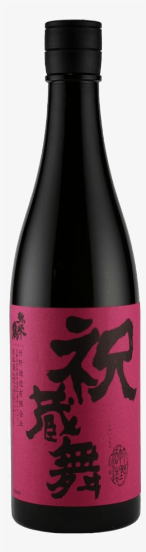Iwai Club Sake - Burg Ravensburg Dicker Franz Blaufränkisch Grosse Lage #3419787
