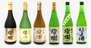 Sanran - 燦爛にごり酒の湯 #3419924