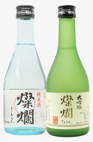 Search For Products - Glass Bottle #3420149