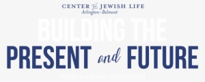 Center For Jewish Life Of Arlington - Not Easily Impressed #3424579
