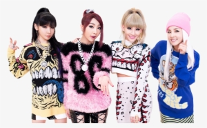 2ne1 Png - 2ne1 Gotta Be You #3425242