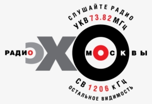 Echo Of Moscow Label Free Vector - Echo Of Moscow #3426736