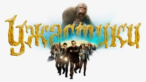 Goosebumps Image - Movie Goosebumps Transparent Png #3427185