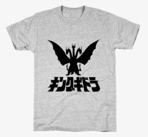 King Ghidorah Mens T-shirt - Meme Shirts #3430408