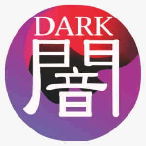 Faraó Do Yahoo - Yugioh Dark Attribute Symbol #3433996