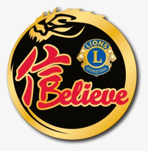 Emblem Badge Logo Lions Clubs International - Lions Clubs International #3437464