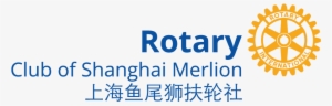 Logo Logo - Rotary International #3438751