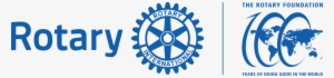 The Rotary Foundation Rotary International - Rotary International #3439162