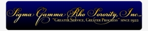 Sigma Gamma Rho Logo - Sigma Gamma Rho Sorority Banner #3446004