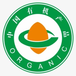 Organic Logo Of China - 中国 有机 产品 认证 #3447214