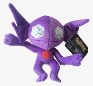 Official Pokemon 8" Sableye Plush - Sableye #3459925