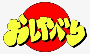 Image Of Moistboys Jdm Vinyl #3461260