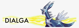 How To Catch Dialga In Oras - Shiny Dialga Png #3473180