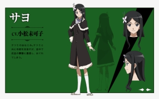 Akame Ga Kill Characters Sayo #3473740