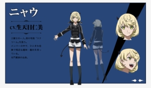 Https - //rei - Animecharactersdatabase - Com/uploads/chars/11498- - Akame Ga Kill Characters Wave #3473759