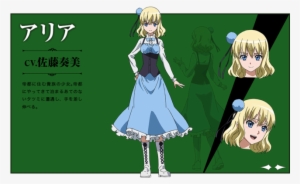 Aria Images Character Aria Wallpaper And Background - Akame Ga Kill Nao #3473850