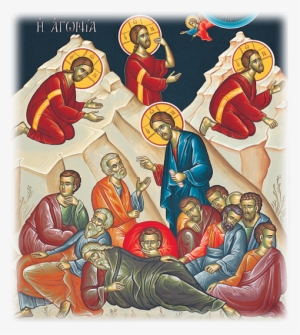 Prayer In Gethsamane - Word #3480412