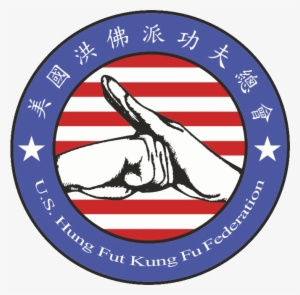 Shaolin Kungfu #3481996