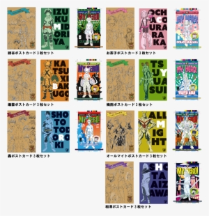 Boku No Hero Academia X Tokyu Hands Stationery Collaboration - ヒロアカ 文房具 カフェ グッズ #3485398 Boku No Hero Academia X Tokyu Hands Stationery Collaboration - ヒロアカ 文房具 カフェ グッズ #3485398