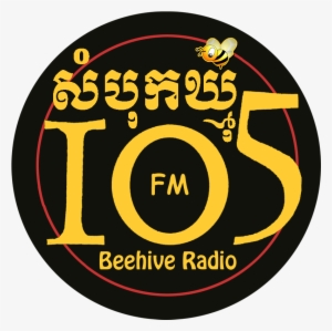 Sbk105 - Beehive Radio #3485863