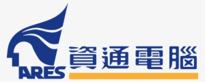 Ares - 資 通 Logo #3487414