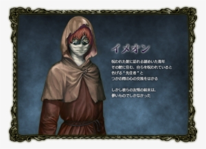 View Fullsize Fata Morgana No Yakata Image - House In Fata Morgana Imeon #3493537