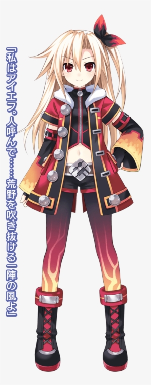 Hyperdimension Neptunia [archive] - Hyperdimension Neptunia Vs Sega Hard Girl If #3496496