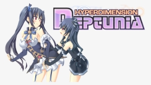 Hyperdimension Neptunia Image - Hyperdimension Neptunia Victory - Limited Edition (ps3) #3496808