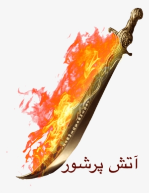 Weapon , Artifact (requires Attunement By A Requires - Magic Scimitar #3498147