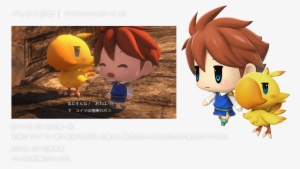 World Of Final Fantasy - Final Fantasy Big Acrylic Keychain: Bartz #356246