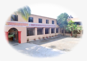 Facilities Such As Separate Audio-visual Room, Computer - Saraswati Vidya Mandir Kalyan #356415