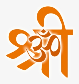 Guru Dev Enlightens - Om Namah Shivay Png #359188