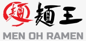 And Las Vegas's Top Ramen Shops - Graphic Design #3507255