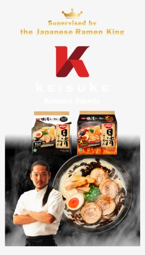 Nissin Supervised By The Japanese Ramen King Keisuke - Keisuke Instant Noodle Nissin #3507261
