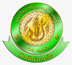 Kasetsart University #3514203