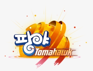 Pangya Tomahawk Has Launched On The Korean Servers - Pangya #3517234